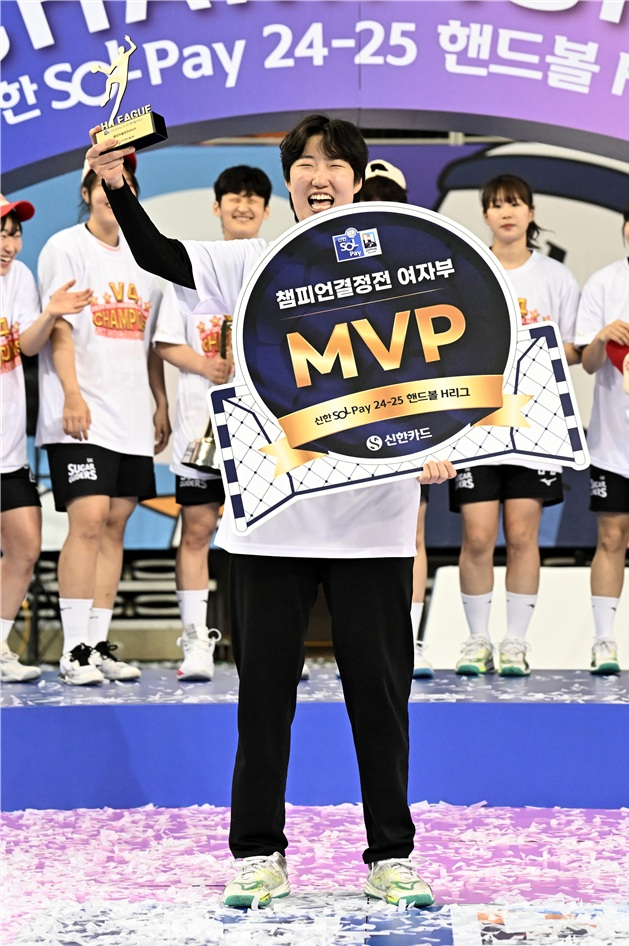 챔피언결정전 여자부 MVP 슈가글라이더즈 박조은 골키퍼