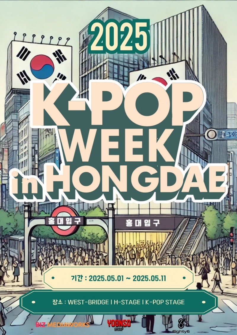 ‘K팝 위크 인 홍대’, 무대는 가까워지고 축제는 커졌다…11일간의 K팝 여행