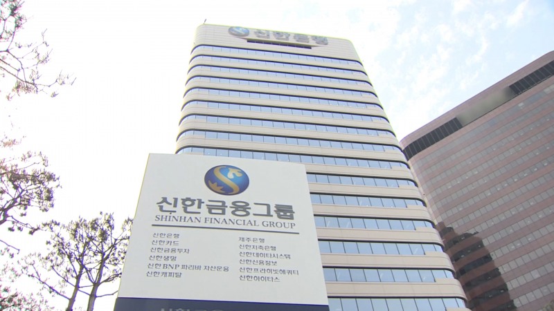 신한지주, 주주환원 확대로 밸류에이션 매력 높아져