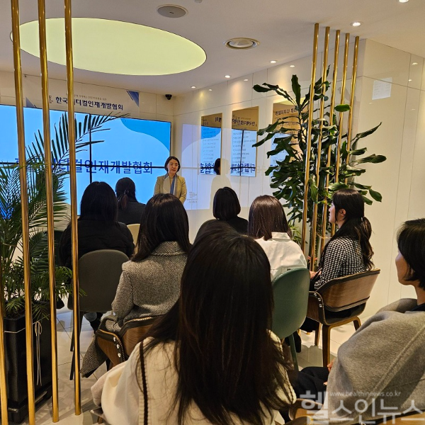 한국메디컬인재개발협회 제공