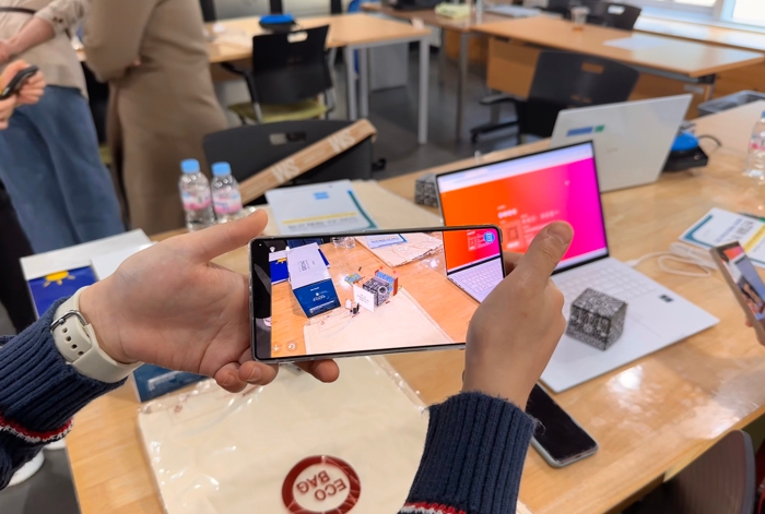 대전교육정보원, 가족과 함께하는 디지털 나들이