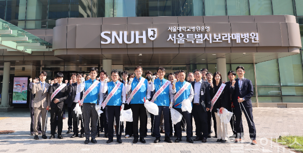 봄맞이 플로깅 캠페인 행사 사진 (서울특별시보라매병원 제공)