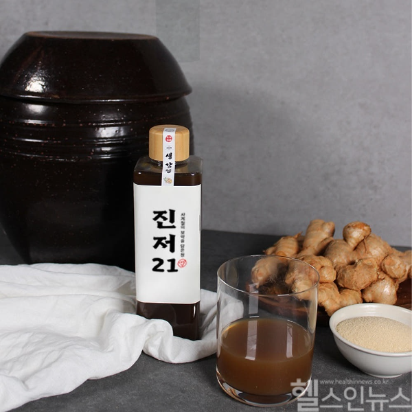비가열 발효 생강 수제청 '진저21' 출시 (진저21 제공)