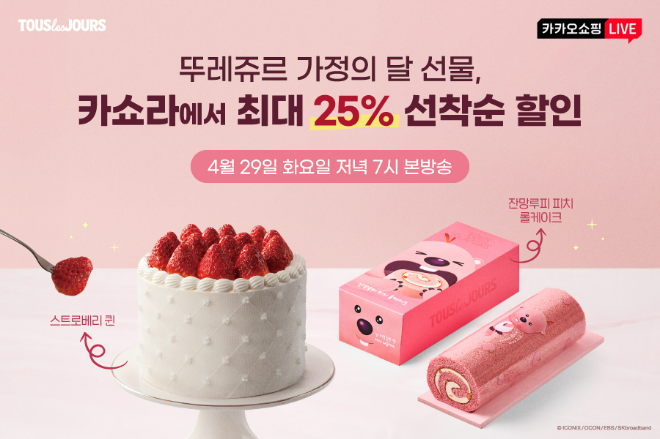 ⓒCJ푸드빌