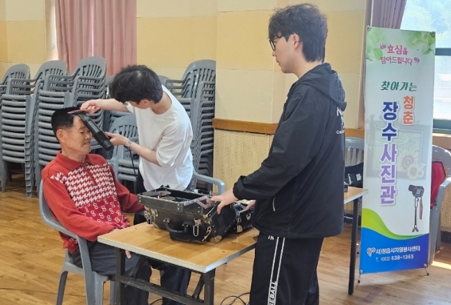 정읍시장애인복지관과 정읍시자원봉사센터가 장애인을 대상으로 '청춘사진관' 행사를 열고 삶의 특별한 순간을 선물했다. (정읍시 제공)