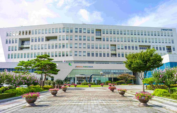 충청남도교육청