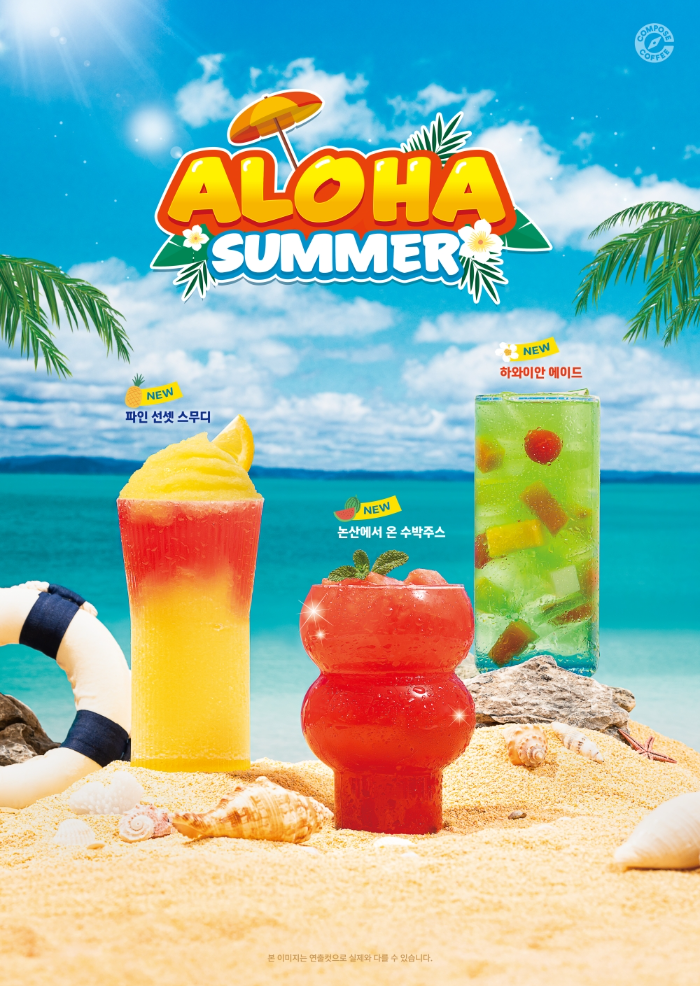 컴포즈커피, ‘논산 햇수박’으로 여름 입맛 저격한 신메뉴 3종 출시