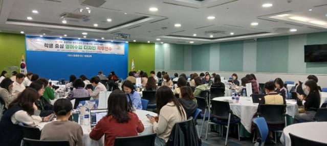 중등 영어 교사 맞춤형 영어 수업 설계 연수