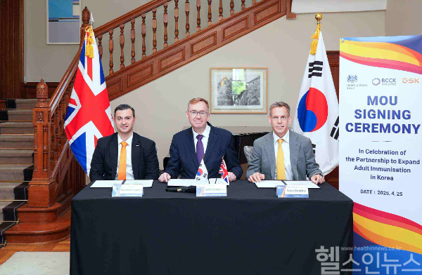 (왼쪽부터) 마우리치오 보르가타 한국GSK 대표이사, 콜린 크룩스 주한영국대사관 대사, 숀 블레이클리 주한영국상공회의소 회장이 25일 ‘대한민국 성인예방접종 확대를 위한 3자 간 업무협약(MOU)’을 체결하고 기념사진을 촬영하고 있다. (한국GSK 제공)