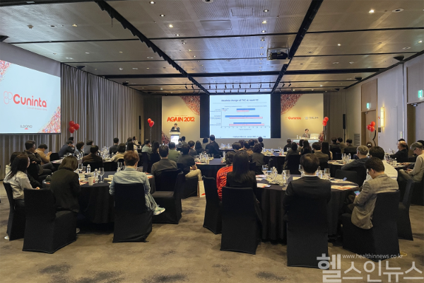 일동제약 큐닌타 론칭 심포지엄 현장 사진 (일동제약 제공)