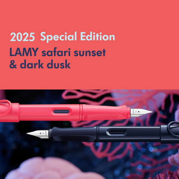 라미, 석양과 심해 담은 2025 사파리 스페셜 에디션 '선셋 & 다크 더스크' 출시