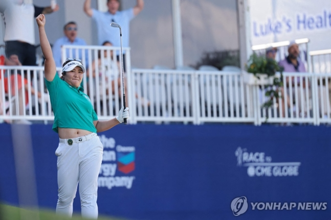 18번 홀 이글에 기뻐하는 유해란