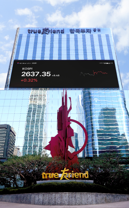 ⓒ한국투자증권