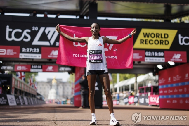 아세파, '여자 선수들만이 뛴 마라톤' 세계신기록