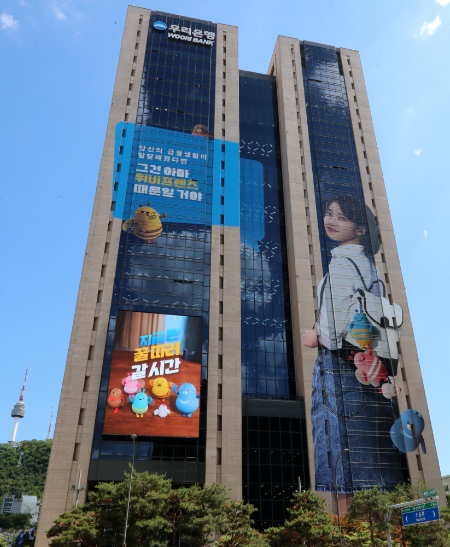 ⓒ우리금융그룹