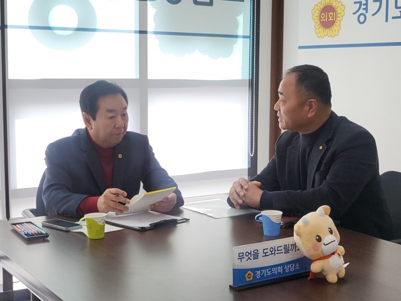 경기도의회 제공