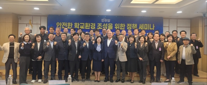 정혜선 한국보건안전단체총연합회 회장(앞줄 가운데)이 22일 국회의원회관 제3세미나실에서 안전한 학교환경 조성을 위한 정책 세미나를 개최 후 참가자들과 파이팅을 외치고 있다./한국보건안전단체총연합회