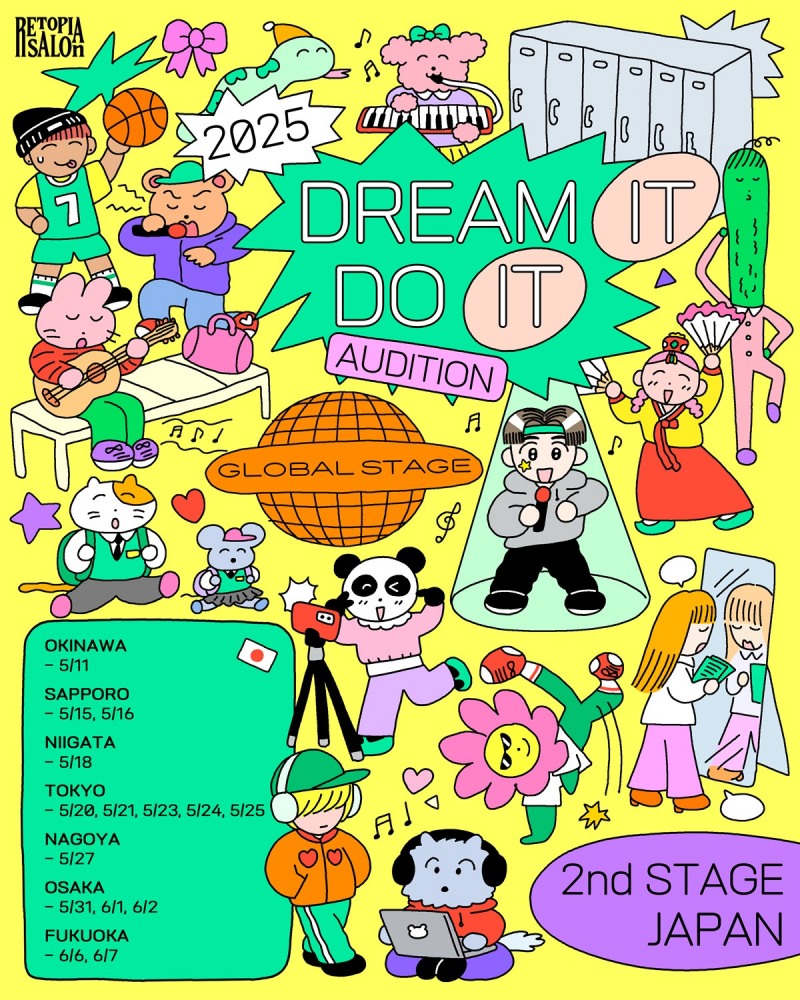 레토피아살롱, 한국 이어 일본 오디션 개최…첫 보이그룹 멤버 발굴