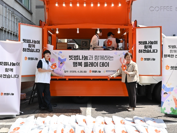 빗썸나눔이 지난 26일 서울 동대문구에 위치한 장애인 직업재활시설 동문엔터프라이즈를 찾아 현장 봉사활동을 진행했다고 29일 밝혔다. ⓒ 빗썸