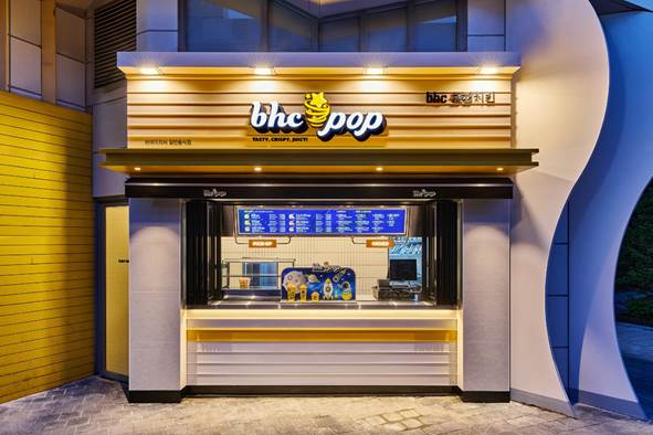 ‘bhc pop 이천점’ 매장 전경