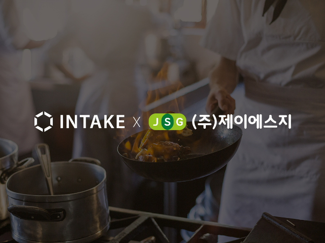 ⓒ인테이크