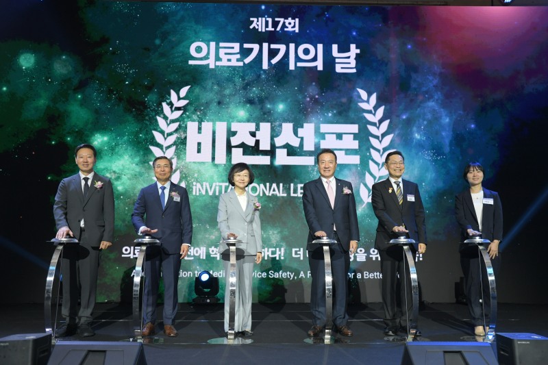 오유경 처장(가운데)이 2024년 4월 29일 서울 중구 롯데호텔에서 열린 ‘제17회 의료기기의 날’ 기념식에 참석해 기념사를 마치고 참석한 내빈들과 기념촬영을 하고 있다. 〈사진출처=식약처〉