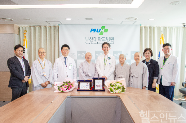 정성운 부산대병원장(왼쪽에서 세번째)이 병원 발전위원회 기부자들에게 감사패를 전달한 뒤 기념촬영을 하고 있다. (부산대병원 제공)