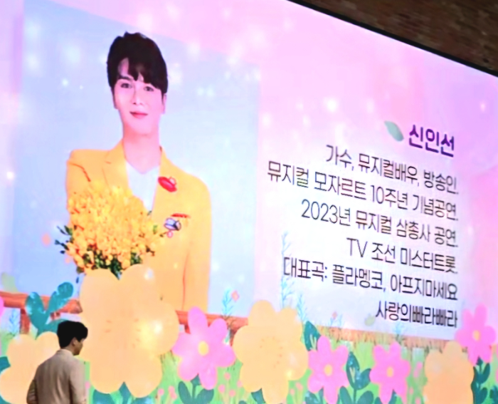 신인선, 발달 장애인을 위한 희망 콘서트. 감동과 희망의 메시지 전달하며 성황리 개최