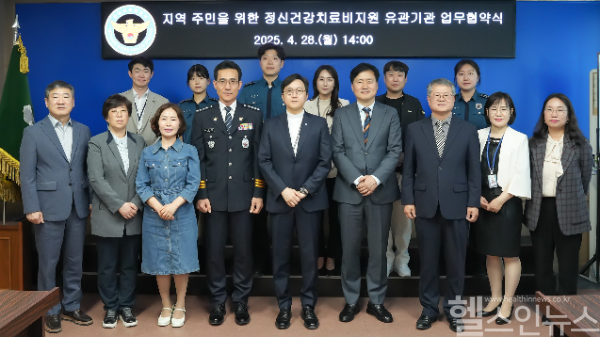 아동학대 안전망 구축 다자간 업무협약 (국제성모병원 제공)