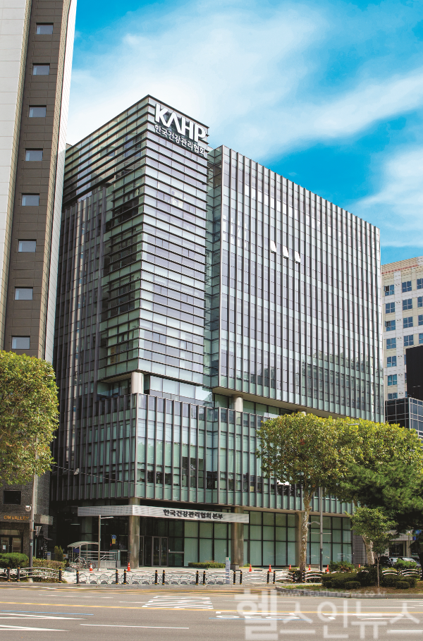 KH한국건강관리협회 본부 사옥 전경 (KH한국건강관리협회 제공)