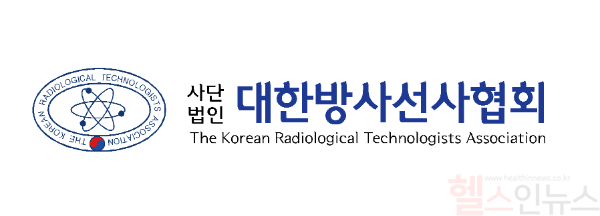 대한방사선사협회 로고 (대한방사선사협회 제공)