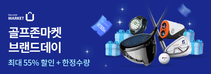 사진. 골프존마켓, 알리익스프레스와 ‘골프존마켓 브랜드 데이’ 진행 이벤트 배너