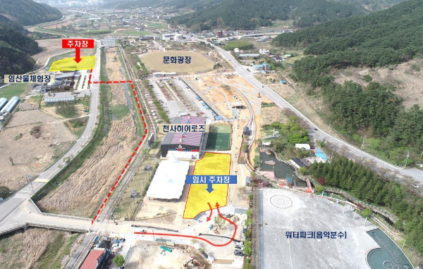 테마공간 조성. ⓒ 정읍시