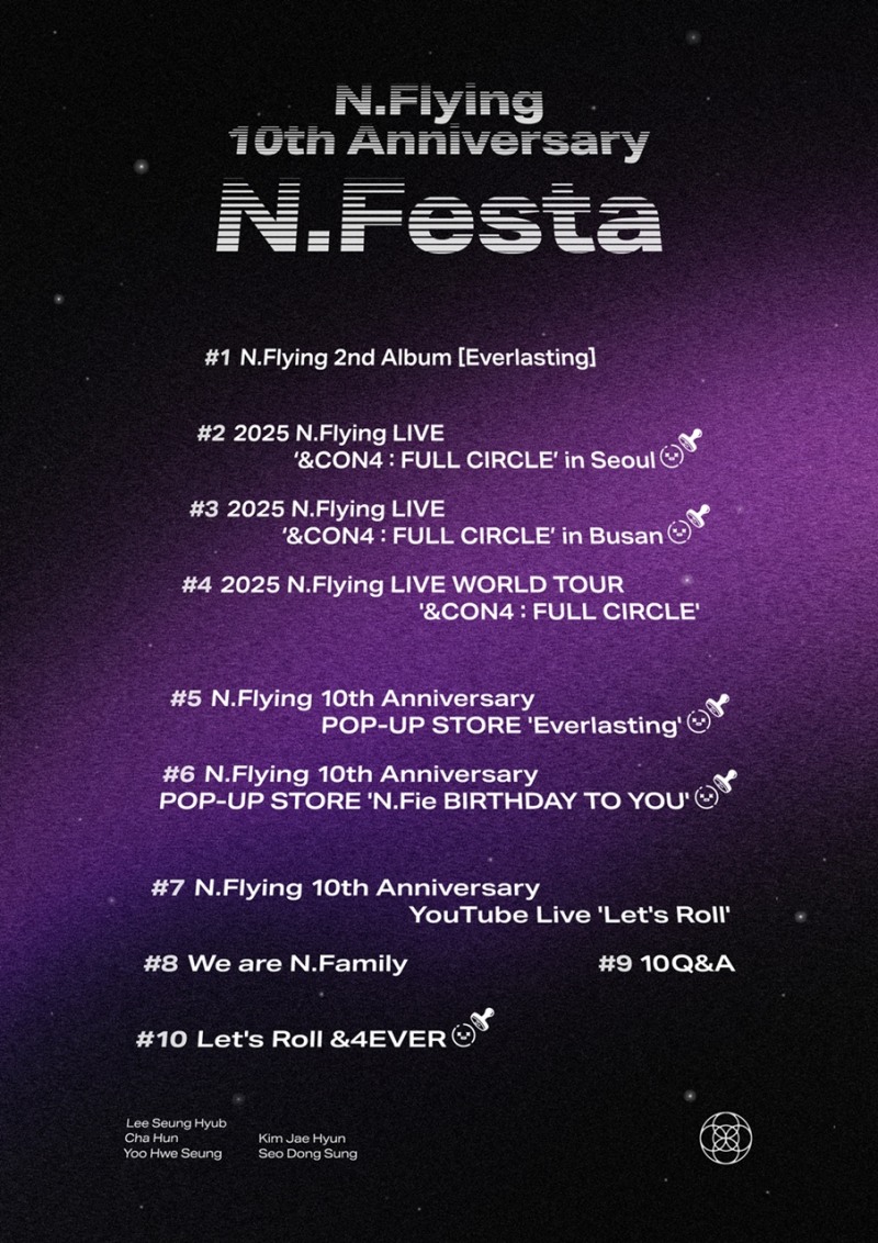 ‘데뷔 10주년’ 엔플라잉, 10가지 이벤트 가득…스페셜 활동 예고