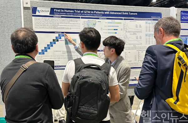 큐리언트가 미국 암연구학회(AACR 2025)에서 아드릭세티닙(Q702)의 임상결과를 발표했다. (동구바이오제약 제공)