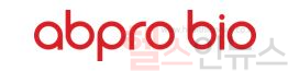 에이비프로바이오 CI (에이비프로바이오 제공)