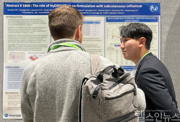 휴온스랩이 지난 28일(현지시간) 미국 시카고에서 열린 ‘미국암연구학회(AACR 2025)’에 참가해 HLB3-002의 IV→SC 제형 변경 기술과 결과에 대해 설명하고 있다. (휴온스랩 제공)
