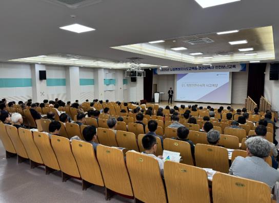 강원특별자치도교육청, 산업안전보건 관리감독자 교육 실시