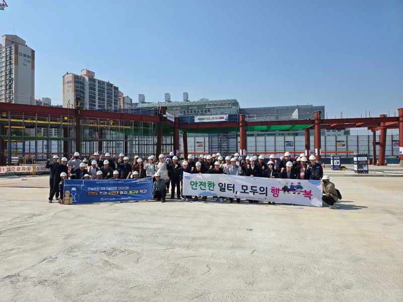 고용노동부 서울북부지청과 안전보건공단 서울동부지사는 29일 서울 아레나 복합문화시설 신축공사현장에서 최근 중대재해가 다발하고 있는 건설업의 현장소장 및 안전관계자들과 함께 중대재해예방 안전보건포럼을 개최했다./안전보건공단 서울동부지사