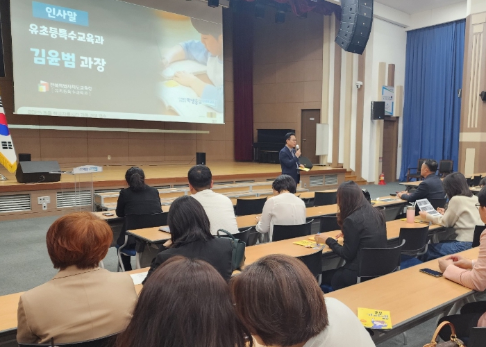 전북교육청 학교자율시간 설명회
