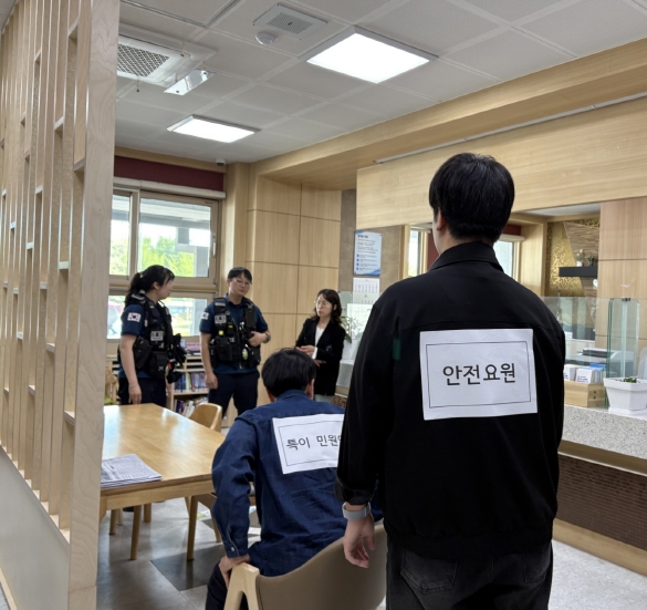 강원특별자치도교육청 민원실, 특이민원 대응 경찰 합동 모의훈련 실시