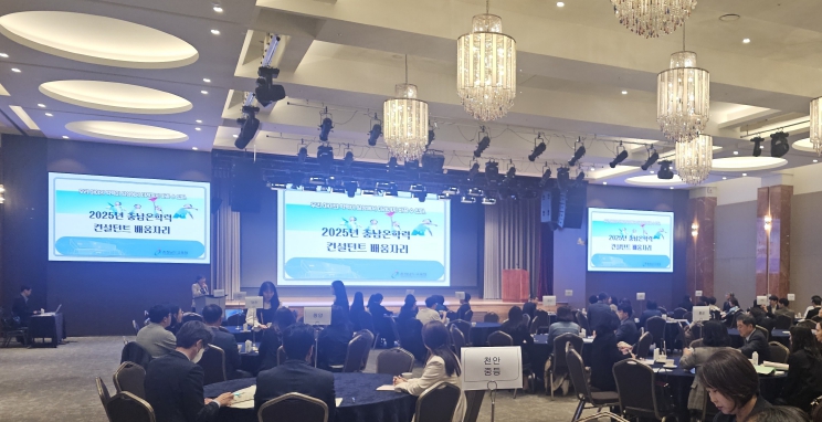 2025학년도 충남온학력 상담사 배움자리