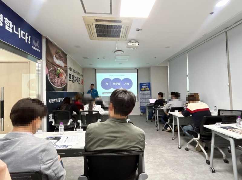 요식업창업 브랜드 갯벌의조개, 5월 13일 (주)탄탄한기업 본사 창업설명회 개최