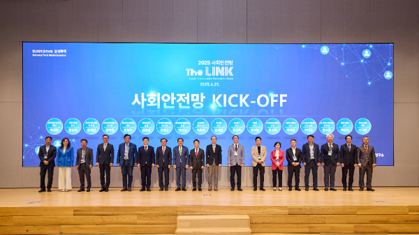 삼성화재는 이날 행사에서 안전환경 전문가들을 모아 '사회안전망 The LINK' 네트워크를 발족했다. ⓒ 삼성화재