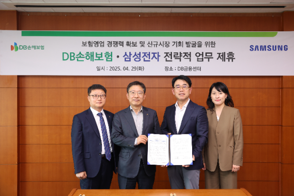 29일 강남구 대치동 DB금융센터에서 양사가 MOU체결 후 기념 촬영을 하고 있다. 사진 왼쪽부터 DB손해보험 안복남 상무, DB손해보험 박제광 부사장, 삼성전자 오치오 부사장, 삼성전자 이지연 상무. ⓒ DB손해보험