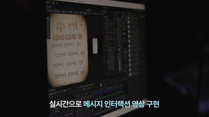 AI·XR·홀로그램까지…콘진원, 뮤지션 주도형 기술융합 공연 지원