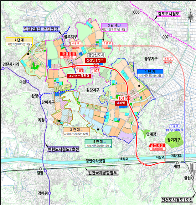 인천도시철도1호선 검단연장선 노선도