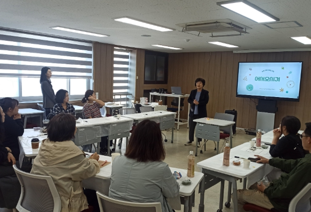 강화교육발전특구 가족 체류형 농어촌유학 학부모교실