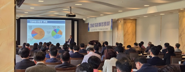 관리자 대상 다문화 역량 강화 연수