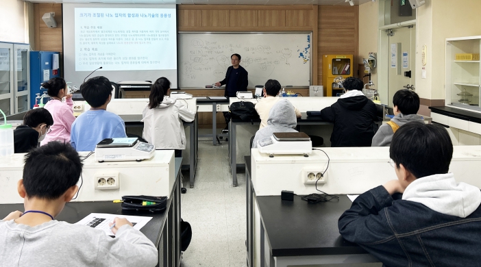 경상국립대학교 과학영재교육원 수업 현장
